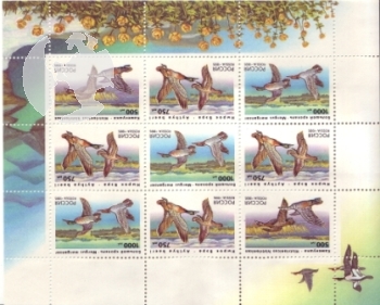 RUS 0462 / 0464 KLBG ** - 1995